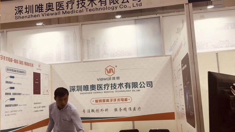 活动搭建效果图设计：材质选择的五大关键