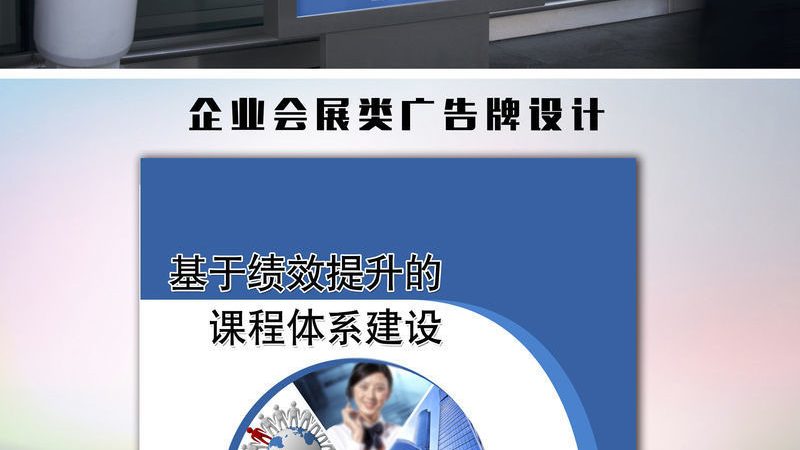 营业执照没办下来，门头招牌可以先做吗